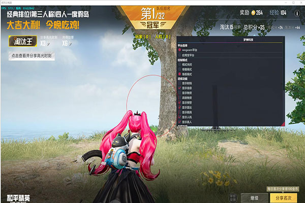 鲁大师CF外挂透视自瞄效果